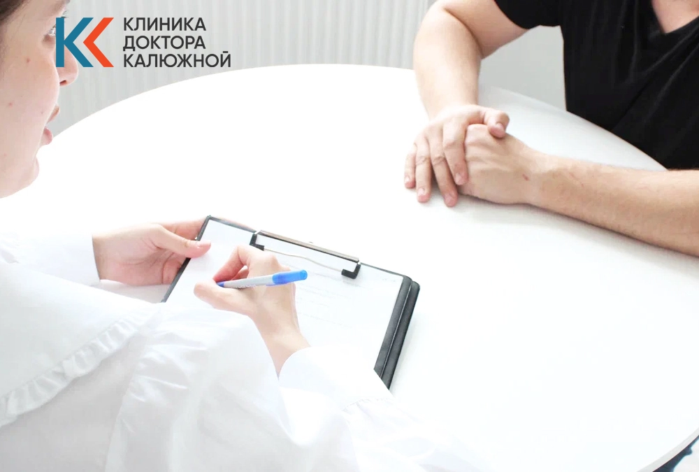 Пациент на приёме у психиатра в клинике