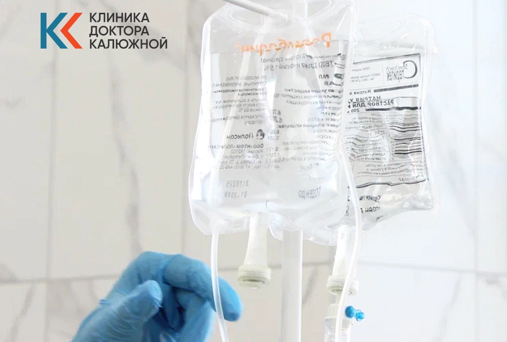 Врач вешает капельницу от запоя в клинике